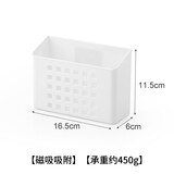 宝隆力真磁吸收纳盒冰箱侧面置物架磁铁免打孔壁挂式厨房保鲜膜储物盒 【1个装】中号