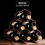 康之润（KANGZHIRUN）创意欧式红酒架摆件现代简约简易葡萄酒瓶架子酒柜装饰品摆件 蜂巢款酒架