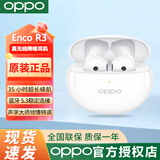 OPPOEnco R4真无线蓝牙耳机encor2半入耳式音乐运动oppoencor4新款长续航学生游戏耳机OPPO蓝牙耳机 OPPO Enco R3【月白】