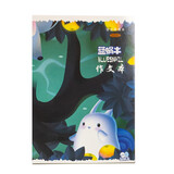 金光（APP）蓝蜗牛作文本（蓝蜗牛）B5/28页 10本装 颜色随机