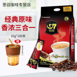 G7 COFFEE INSTANT COFFEE咖啡越南进口中原三合一速溶咖啡粉1600g100条/袋 送吸管竹节杯 [原味16g/100条]