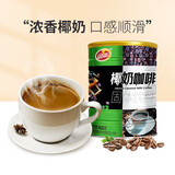 品香园 椰奶咖啡400g/罐 海南特产 生椰拿铁速溶三合一自用分享休闲冲饮