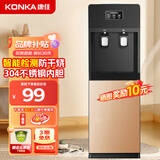 康佳饮水机家用立式办公双开门柜式快速加热上置式桶装水饮水器 香槟金经典款【上置水桶】 温热型