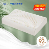 宝珀 泰国乳胶枕进口天然乳胶枕头成人家用橡胶透气枕芯成人颈椎枕