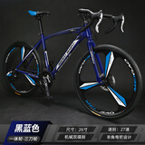 ICOLOUR自行车成人山地车变速公路车轻便运动活飞单车骑行学生越野公路车 26寸27速至尊一体轮蓝黑色 充气胎
