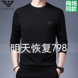 法莱阿玛尼2025新款长袖t恤男士桑蚕丝春秋季上衣打底衫中年休闲卫衣 2108 黑色  薄款 M 165码= 体重100-120斤