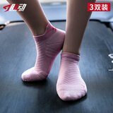 肌动（MUSCLESWING）专业马拉松跑步袜子男女夏季速干透气运动短袜子羽毛球袜薄款船袜 粉色3双装 S码（35-39）