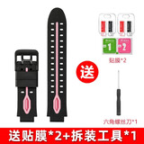 SZ LLQLTD适用 小天才电话手表表带XTC D2 Q1A z2 z5a z3 z1s Q1S z6替换儿童配件 D2/Q1A黑粉表带（通用z1s/Q1s/z3）