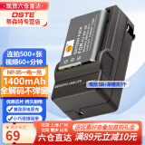 蒂森特（dste） 适用于富士 XF10 X100T X-S1 X30 X100 理光GXR 相机电池 NP-95 DB-90 一电一充套装
