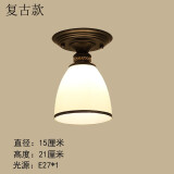 豪尊明美式北欧阳台灯小吸顶灯现代简约厨房入户灯具玄关灯走廊灯过道灯 F款【复古款】-三色光