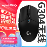罗技（G）G304 LIGHTSPEED无线鼠标 游戏鼠标 轻质便携 鼠标宏 绝地求生FPS英雄联盟吃鸡 生日礼物 黑色