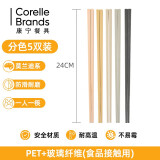 康宁餐具合金筷子家用高档抗菌防滑防霉耐高温分餐公筷家庭餐具五双装套装 【五双装】康宁炫丽方形筷