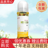 完美一生糖 完美活立多牌一生糖 低聚果糖浆完美活力多 450g/瓶