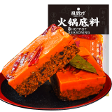 乱劈才（LUANPICAI）（2袋7.9)重庆私房火锅底料150g正宗家用私房牛油麻辣烫超辣 150g私房火锅底料