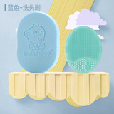 世纪宝贝（babyhood） 婴儿童沐浴棉宝宝沐浴海棉加厚柔软洗澡球 沐浴海绵+硅胶洗头刷（蓝色）
