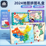 智酷堡中国世界地图拼图磁力儿童3到6岁启蒙益智玩具男女孩生日礼物套装