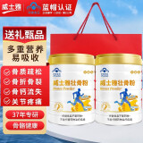 今益元壮骨粉600g/罐骨折营养品搭骨折骨裂恢复的药促进骨头术后愈合用 八罐尊享装【关爱中老年骨骼健康】