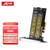佳翼（JEYI）PCIe转接卡 M.2 NVME/NGFF双盘转接卡 M.2 SATA扩展卡 PCIE 3.0 X4/X8/16双盘满速SSD固态硬盘转接 SK7-半高｜配2U服务器专用半高档板 可O