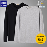 罗蒙（ROMON）两件装男士纯棉短袖t恤夏季圆领白体恤T纯色上衣服打底衫男装 【黑色长+浅灰长】 XL XL/180(推荐体重140-155斤）