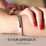 COISE 时尚饰品银手镯女款年轻款银镯子999足银手环520礼物送婆婆 足银手镯生日礼约40克+高档礼盒