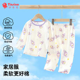 纤丝鸟（TINSINO）儿童睡衣夏季薄款男女童家居服套装宝宝空调服透气舒适童装