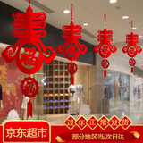 阿宝丽新年挂件春字过年福字店铺春节装饰品灯笼节日商场布置挂饰2个