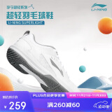 李宁（LI-NING）羽毛球鞋男女情侣款男鞋网球鞋乒乓球鞋贴地飞行运动鞋 42 