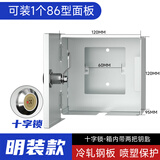 户外插座带锁防水盒室外充电电箱不锈钢防盗小电动车开关配电箱盒 铁箱120*120*95十字锁