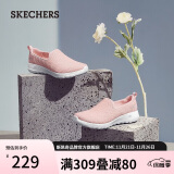 斯凯奇（Skechers）女鞋网面透气健步鞋一脚蹬轻盈缓震休闲鞋懒人鞋15600