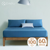 DAPU大朴 60支精梳纯棉缎纹床笠A类床罩月光蓝1.5米床150*200+28cm