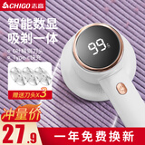 志高（CHIGO）毛球修剪器去毛球器打除吸毛黏剃剃毛刮毛器神器衣服起球数显三档充电式家用BX-806 【强烈推荐】绅士白＋3原装刀头