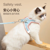 猫咪之家猫咪牵引绳背心式防挣脱外出遛猫绳小猫幼猫牵引绳猫链子松紧可调 蓝粉双拼色 M码 建议5-8斤【胸围30-36cm】