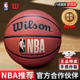 威尔胜（Wilson）NBA TAKE-OFF系列5号篮球PU室内室外通用儿童篮球801【京东专供】