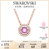 施华洛世奇（SWAROVSKI）Una项链女吊坠轻奢小众送女友女士老婆生日礼物女 【爆款】紫色跳动的心5620551