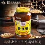 玉兔 黄豆酱 调味酱辣酱 非转基因豆瓣酱甜面酱东北大酱 800G 中华老字号 辣味800g【买①送①到手两瓶】