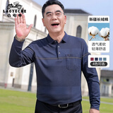 老爷车（LAOYECHE）中老年男士爸爸装长袖t恤男春秋季含棉翻领polo打底衫上衣男衣服