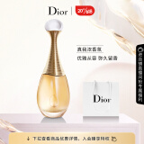迪奥（Dior）真我浓香水50ml女士香氛持久 生日送女友礼物 新旧版随机