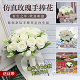 昙蓓漫手捧花仿真花婚礼装饰结婚花束婚纱摄影新娘伴娘玫瑰假花婚庆领证 【乳白色】玫瑰手捧花 仿真多头花束丨配丝带