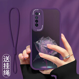 吟悦 适用华为nova7/pro/se手机壳 新款复古ins全包防摔高级感硅胶皮纹软壳雾霾玫瑰女 华为nova7【暗紫色】梦幻郁金香-贈膜+挂绳