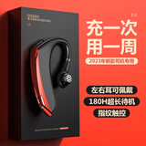 Gebaolong【2025最新款】适用索尼骨传导蓝牙无线耳机挂耳式跑步运动健身单耳开车通话超长续航不入耳防漏音 黑红色【听歌22小时/带充电仓】