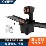 悠有X2pro乒乓球发球机全自动机头APP可编程中考发球机专用训练发球器