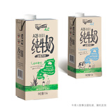 纽仕兰 A2β-酪蛋白纯牛奶家庭分享装全脂牛奶1L尝鲜装