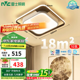 雷士（NVC）吸顶灯后现代创意灯具温馨浪漫卧室灯餐厅灯北欧环宇方形灯包安装