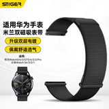 斯泰克【升级丨双磁吸提升200%】适用于华为手表表带Watch5/4/3/GT5/4/3/2/Pro米兰尼斯金属钢带表带46mm