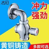 洁冠蹲便器冲水阀手按式厕所开关延时阀大便冲洗阀自闭式卫生间冲便器 黄铜特大体带6分弯头