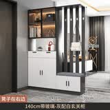 仝本匠鞋柜门口一体柜入户进门大容量客厅隔断柜坐凳衣帽架子装饰玄关柜 长140*宽30*高200cm铁灰右凳