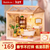 若来（Rolife）超级世界浴室积木玩具diy小屋立体拼图拼装模型新年礼物