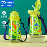 SKATER儿童水杯夏季幼儿园小学生男女防摔卡通水壶便携塑料户外杯子 绿色恐龙头