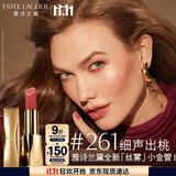 雅诗兰黛丝雾小金管唇膏261#细声初桃色口红礼盒化妆品套装生日礼物送女友