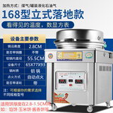 胜贝商用电饼铛酱香饼锅燃气烤饼炉千层葱油饼烙饼机煎饼锅煤气烤饼机 168型立式特大/盘56CM高锅2.8CM